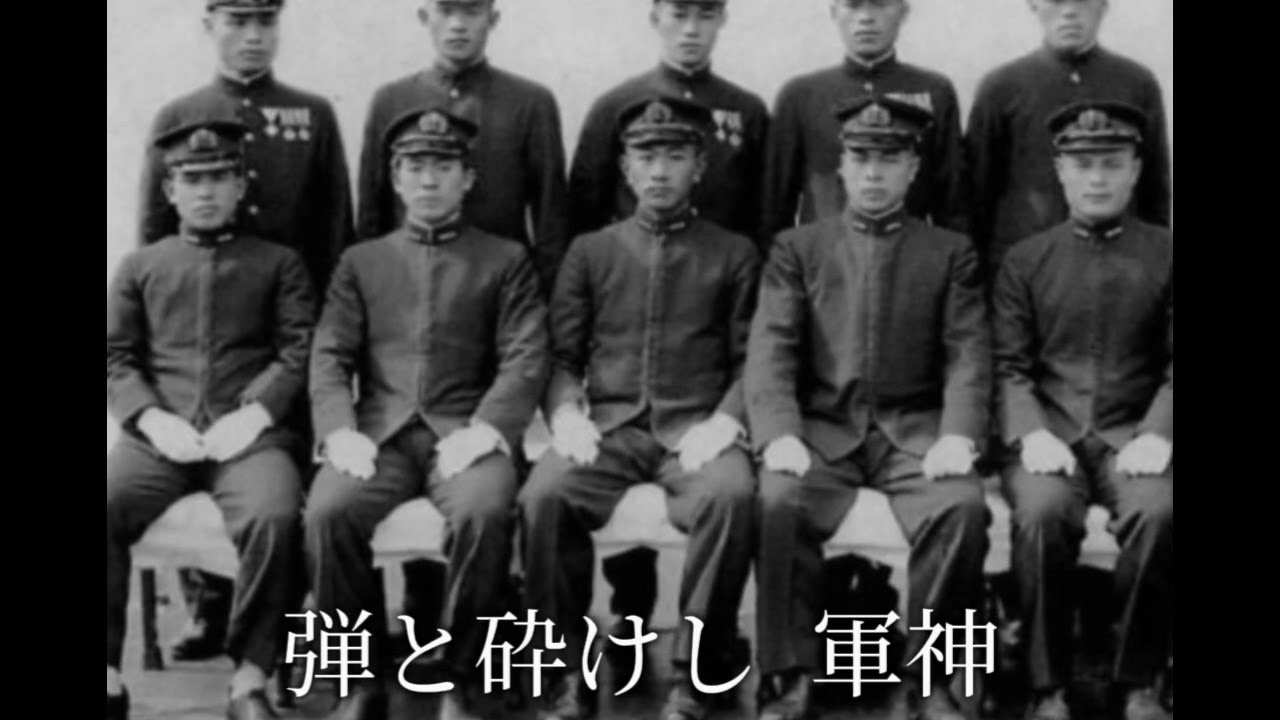 大東亜戦争海軍の歌
