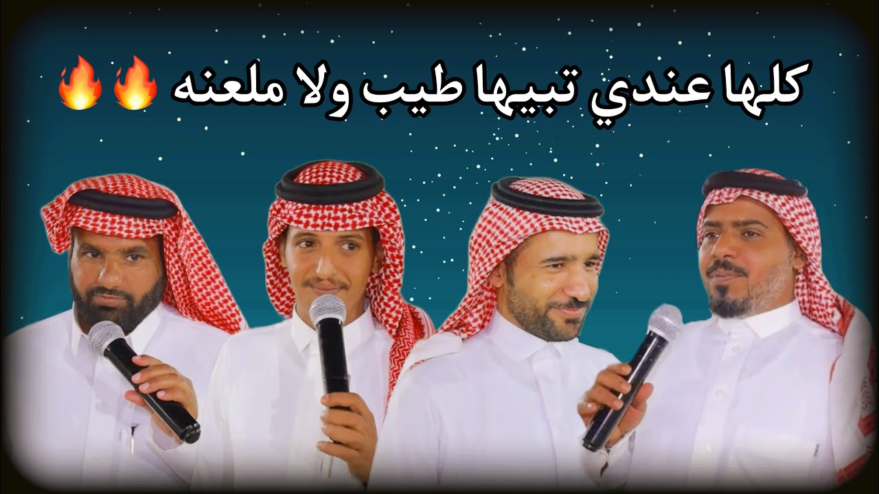 احمد الذبياني واحمد الجابري VS مصلح الساعدي واحمد بن شاطر  1444/6/5