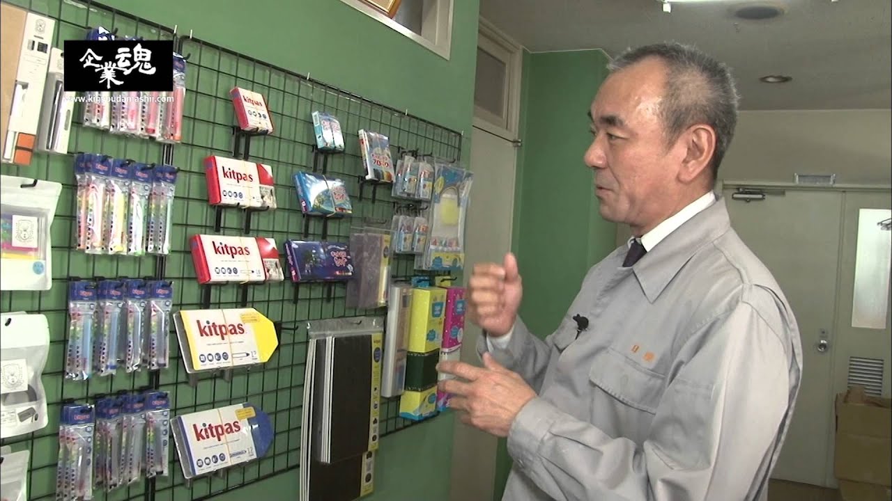 日本理化学工業株式会社