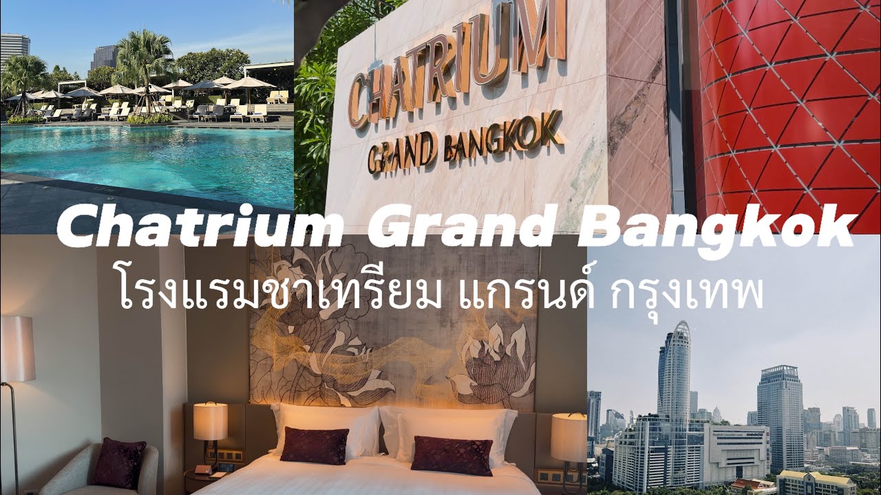 Bangkok, Thailand 🇹🇭Hotel || Chatrium Grand Bangkok โรงแรมชาเทรียม แกรนด์ กรุงเทพ