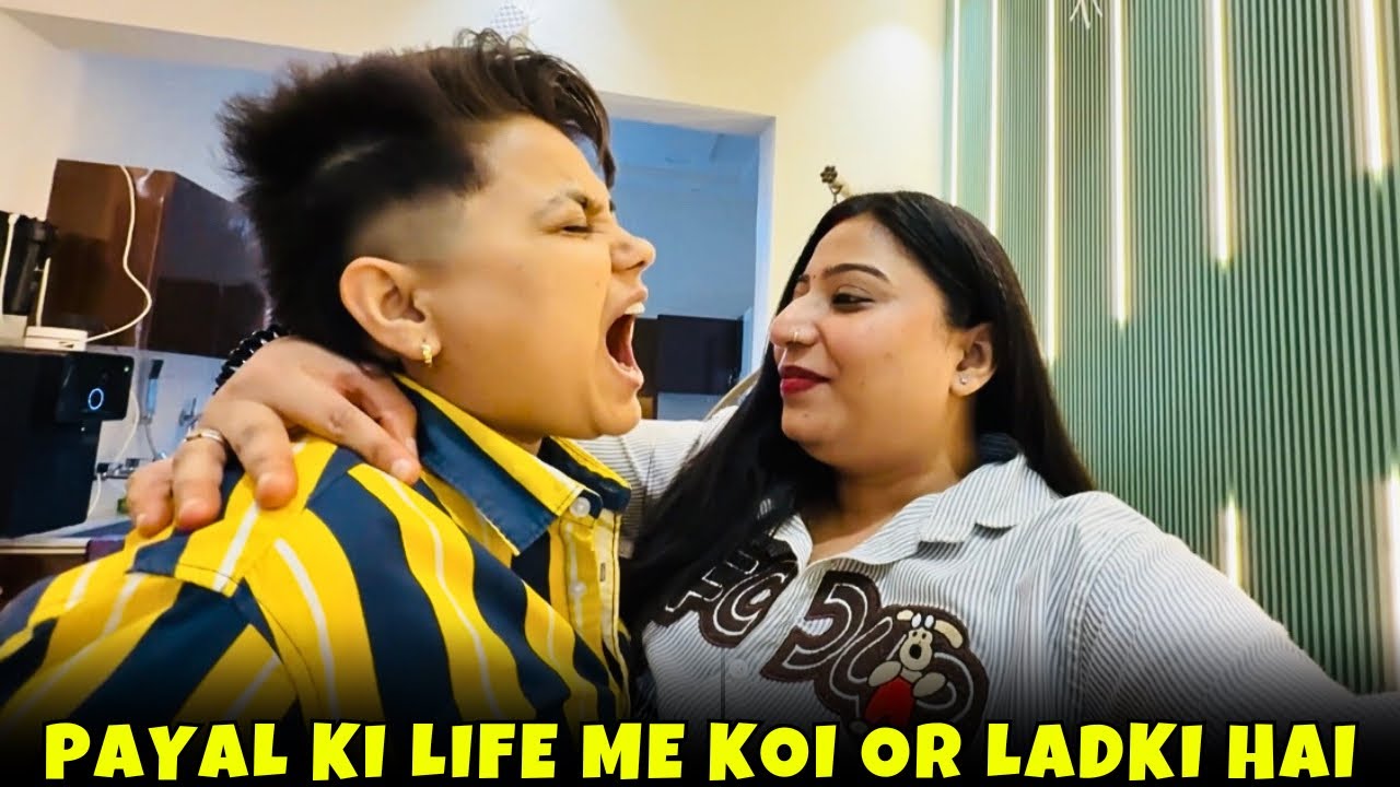Payal Ki Life Me Koi Or Ladki Hai😳