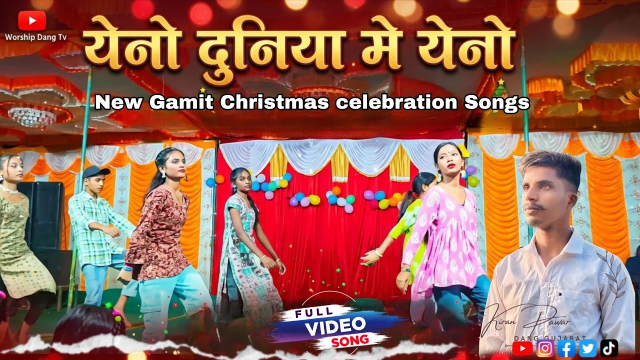 Yeno Duniya Me Yeno // New🎄 Christmas Dance Video// Gamit Songs 