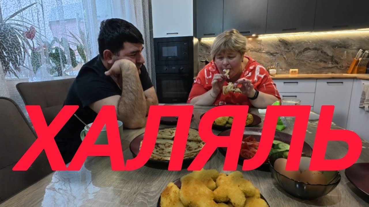 Аналитический обзор на канал Ольга Уралочка live от 12 февраля 2026 года. 