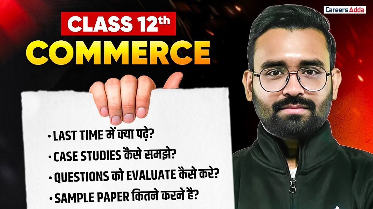 Class 12th Commerce Powerful Strategy 🔥 Sample Paper? Case Studies? What to Study is Last Time?