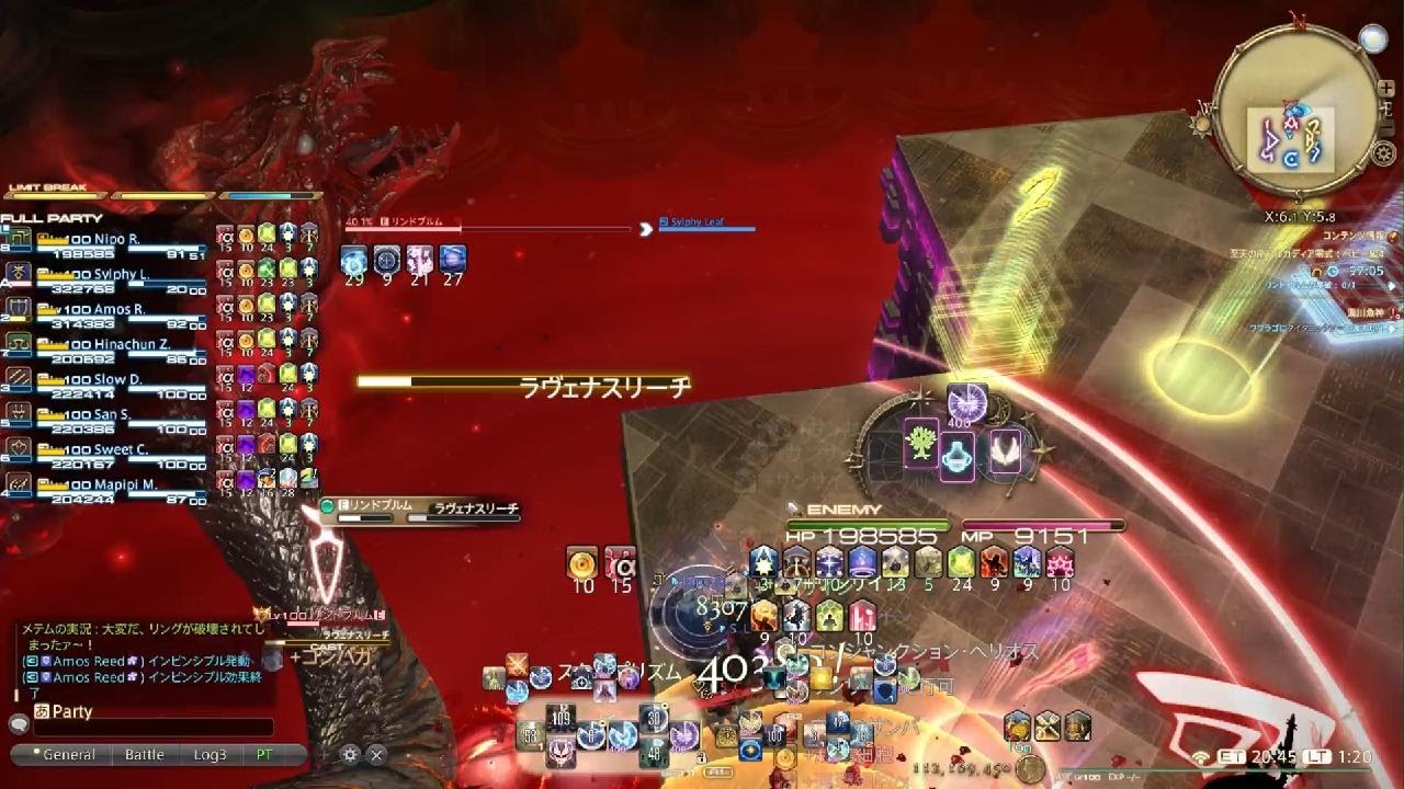 ファイナルファンタジーXIV_20260204013233