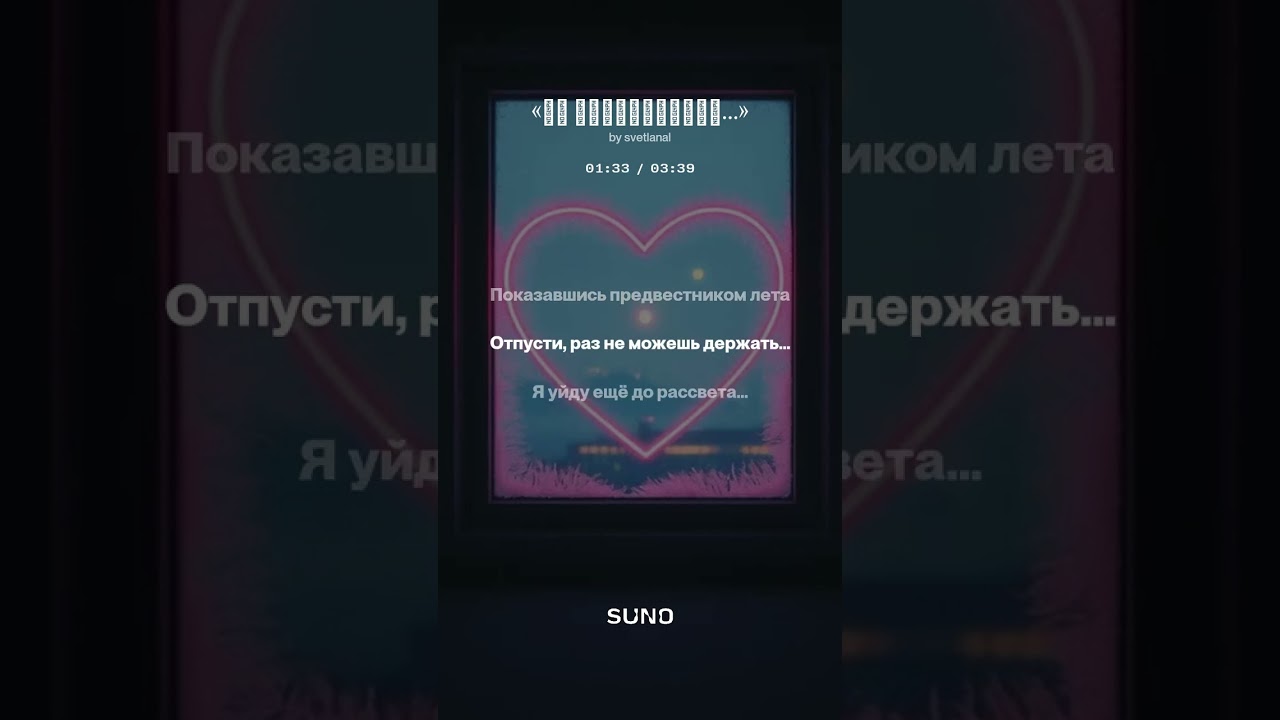 «Не оставленный…» #шортс#топ#музыка#поэтично#песня#стихиожизни#музика#новинка