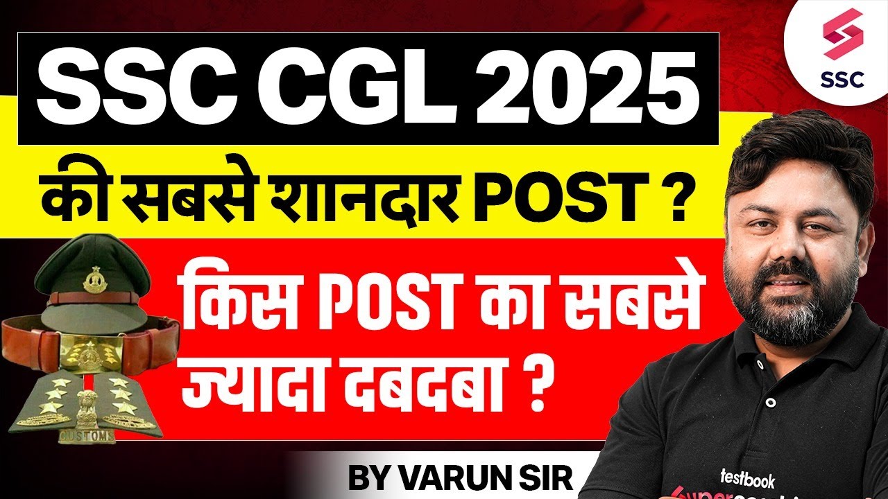 SSC CGL 2025 Best Post | SSC CGL Posts and Job Profile | SSC CGL Notification 2025 | BY VARUN SIR