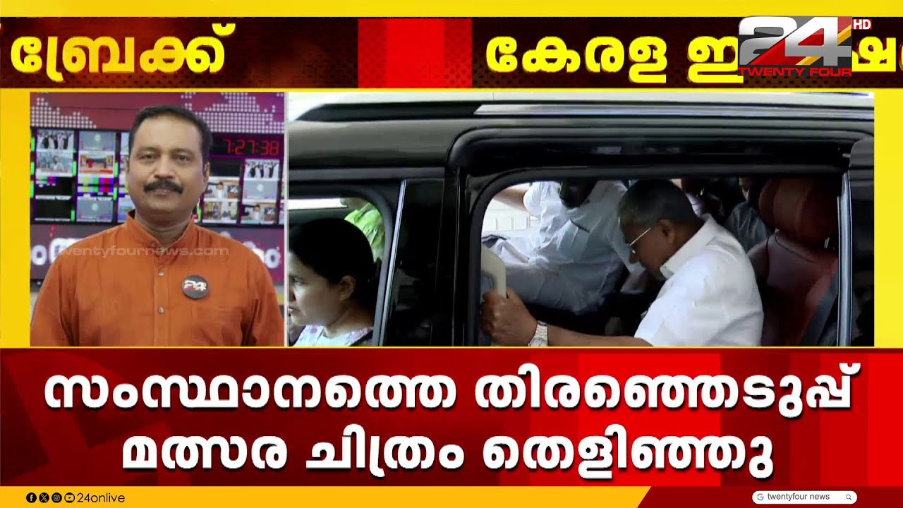 അനിശ്ചിതത്വങ്ങൾക്ക് വിരാമമിട്ട് കോൺഗ്രസ് പട്ടിക; സംസ്ഥാനത്ത് മത്സര ചിത്രം തെളിഞ്ഞു