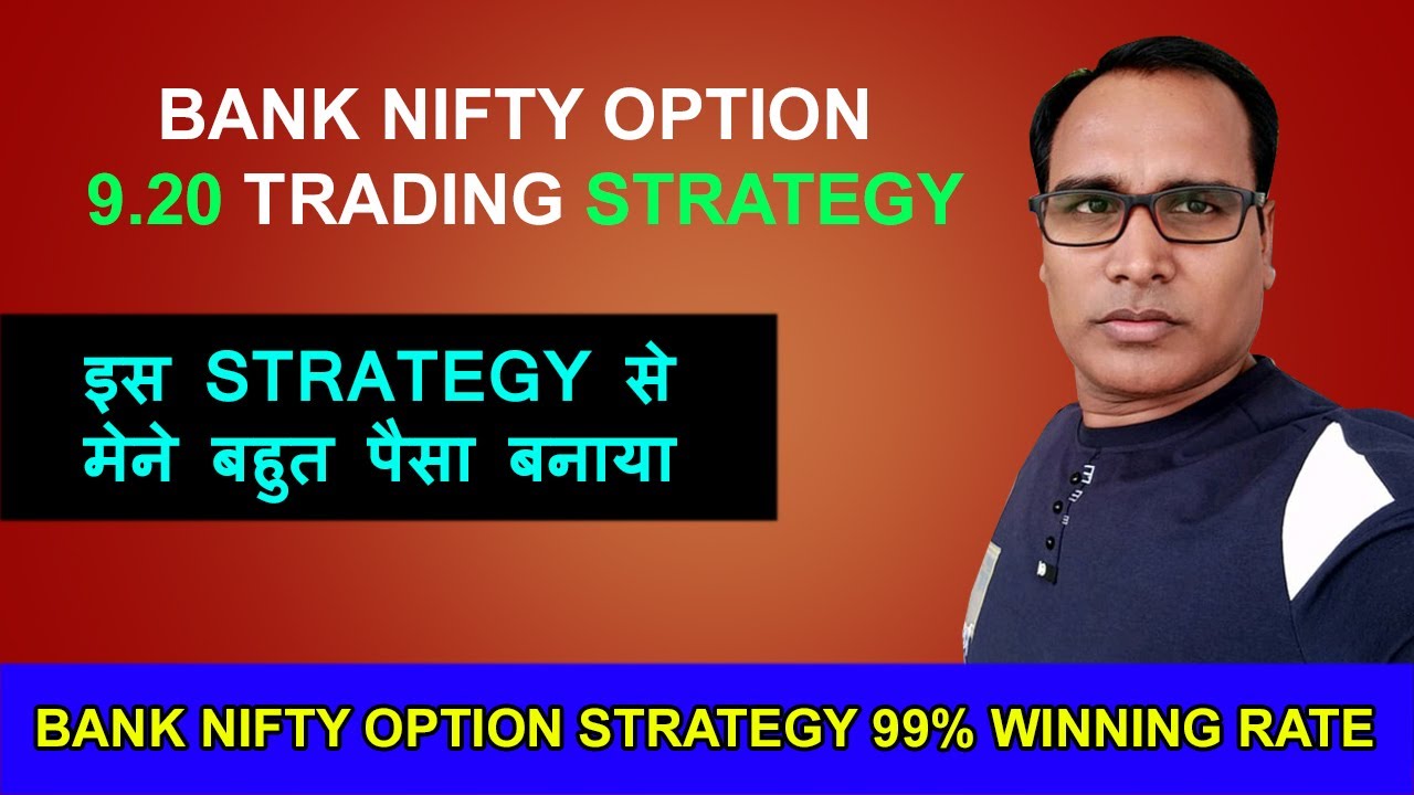 Bank Nifty Option 9.20 Trading strategy | ghanshyam tech | Art Of trading | Successful Trader 2025