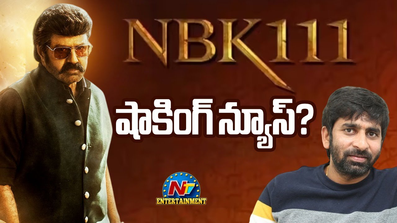 NKB111 Shocking Update | Balakrishna | Gopichand Malineni || NTVENT