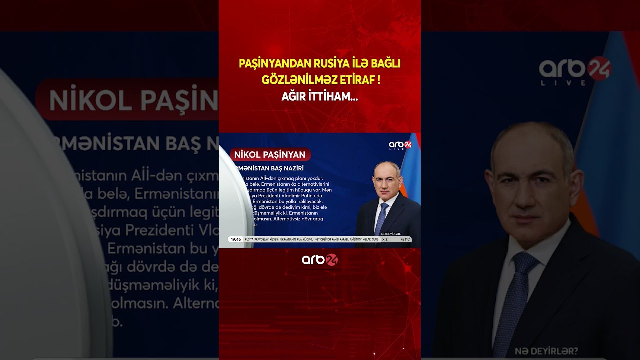 Paşinyandan Rusiya ilə bağlı G&Ouml;ZLƏNİLMƏZ ETİRAF! - İrəvandan AĞIR İTTİHAM...  #xeber #xeberler