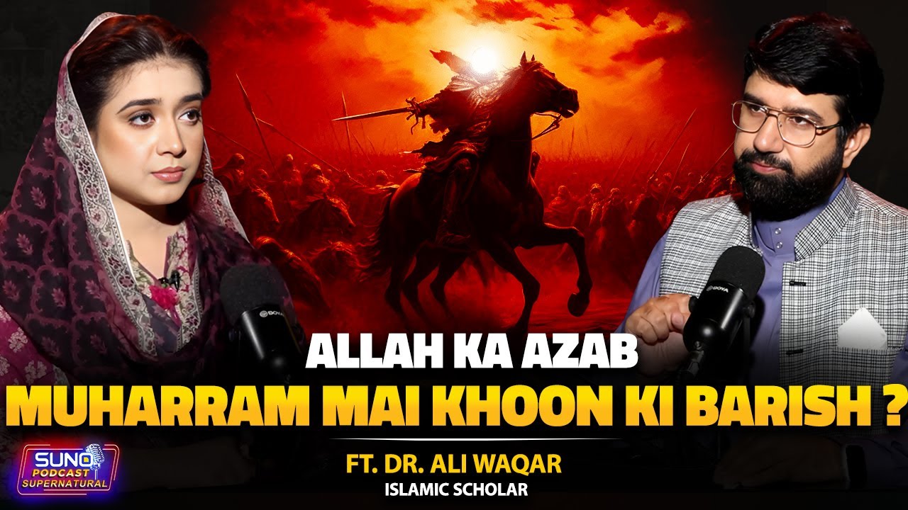 Reality of Blood Rain in Muharram? | What Happened After Battle of Karbala? | Ft. Dr. Ali Waqar