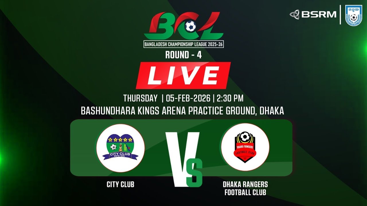 City Club vs Dhaka Rangers Football Club | Bangladesh Championship League 2025-26 | LIVE