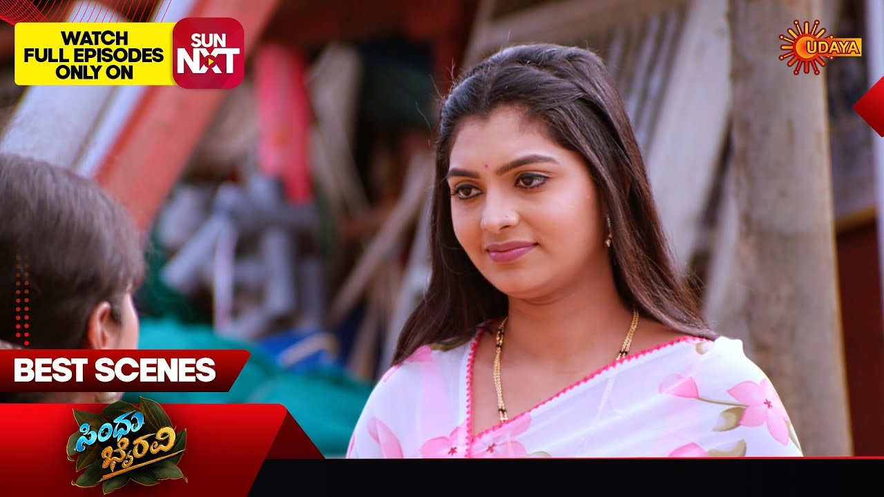 Sindhu Bhairavi  - Best Scenes | 04 Feb 2026 | Kannada Serial | Udaya TV