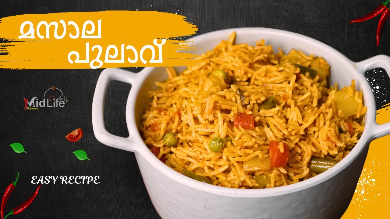 മസാല വെജ് പുലാവ് | Masala Veg Pulao Recipe Malayalam | Masala Rice Recipe | Midlife recipes