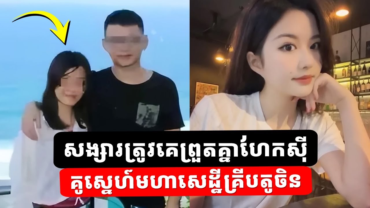 អាថ៌កំបាំងមរណភាពមហាសេដ្ឋីគ្រីបតូនៅកោះបាលី និងលុយ ៥០០ លានដុល្លារ