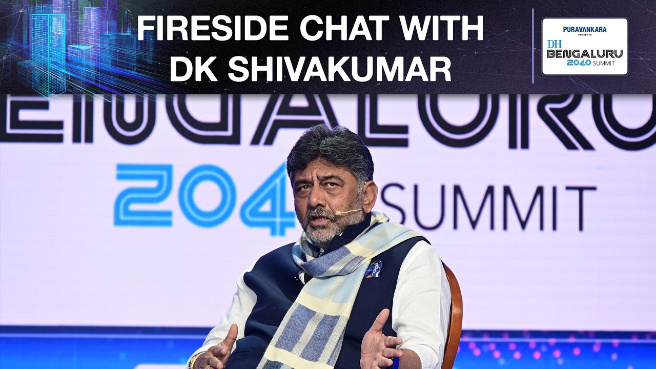 Fireside Chat with DK Shivakumar | Deccan Herald Bengaluru 2040 Summit | Fifth Edition