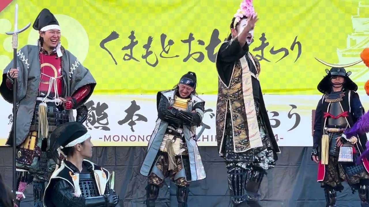 熊本城おもてなし武将隊 R6 3/10 熊本城で会おう 〜武士の魂〜 2024 グランドフィナーレ