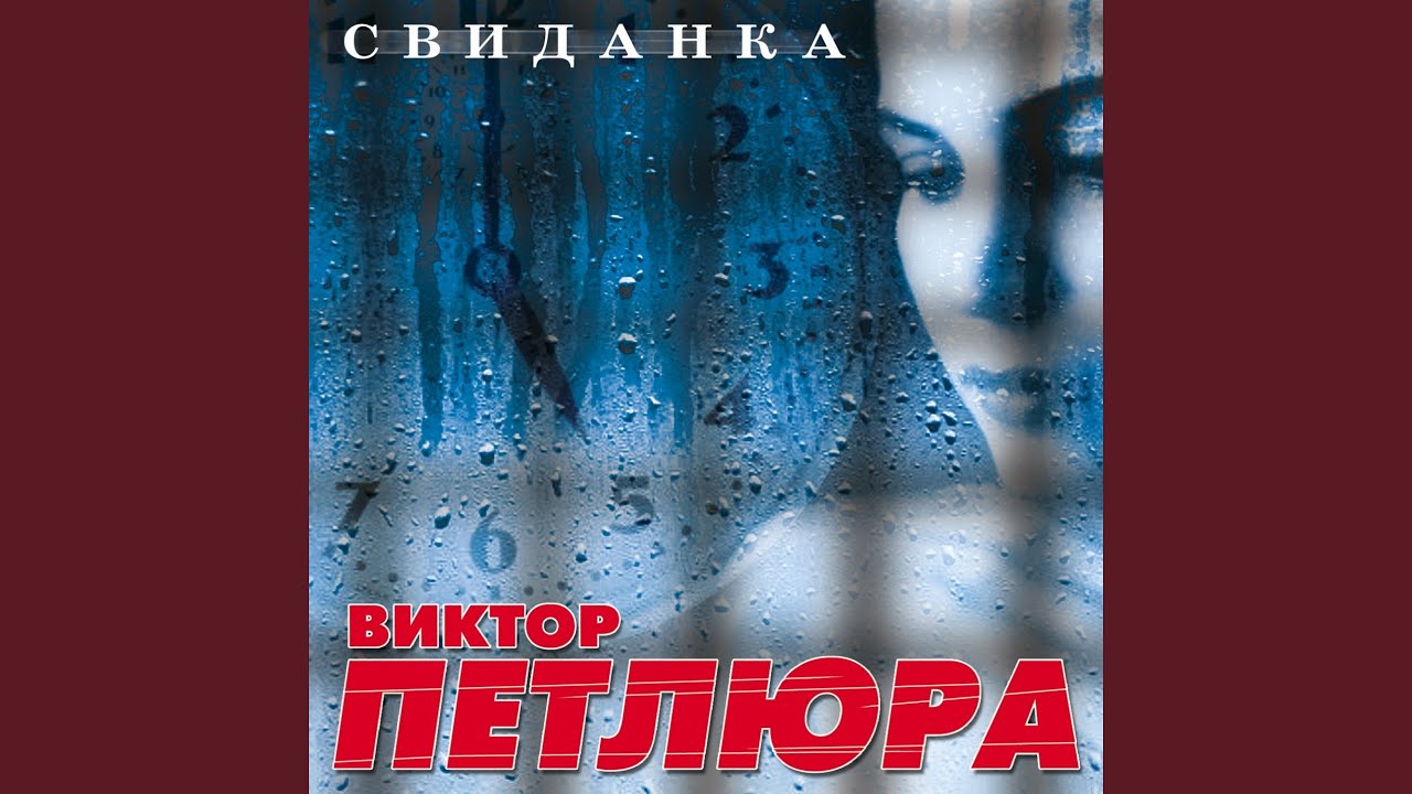 Маринка