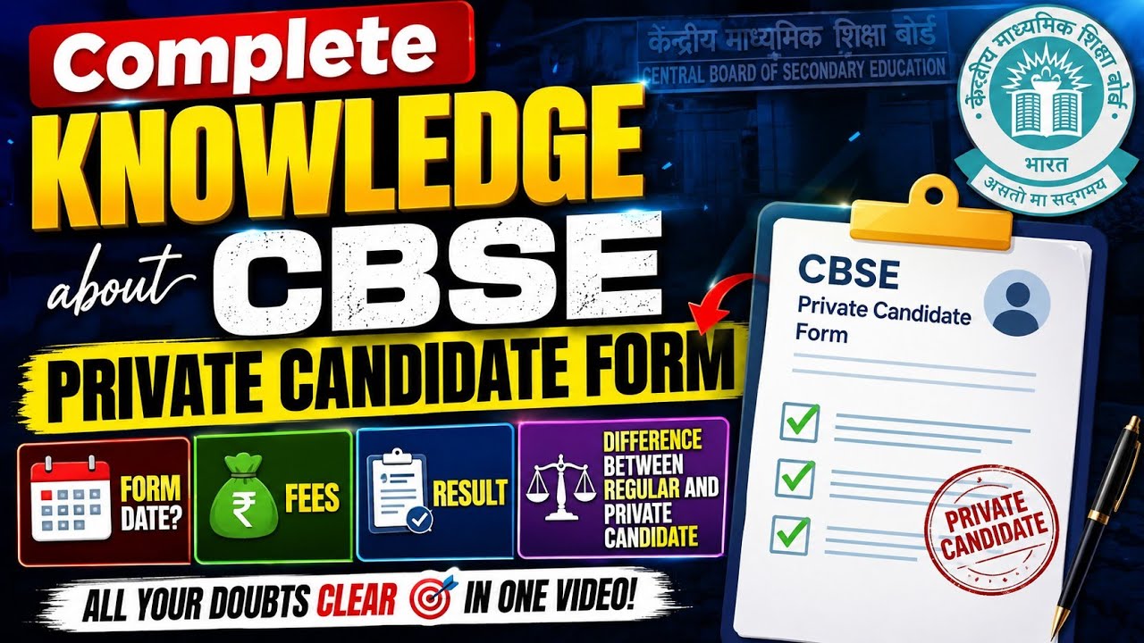 Complete Detail CBSE Class - 12 Private Candidate, NIOS, State Board Exam ✅