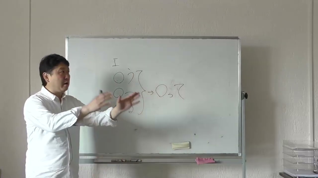 て形の作り方　Как образовывать てформу?【Грамматика】