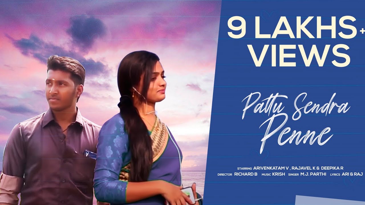 Tamil album song Pattu Chendra Penne 2017 RAP BOYS | UYIRE MEDIA