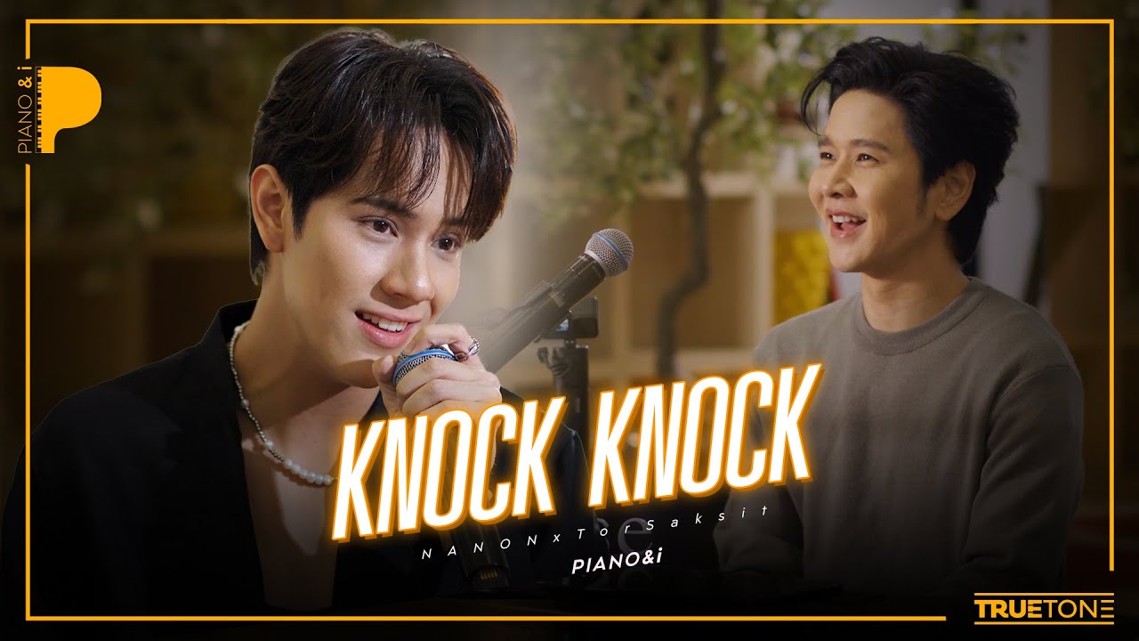 KNOCK KNOCK | นนน กรภัทร์ [ NANON ] x TorSaksit (Piano & i Live)
