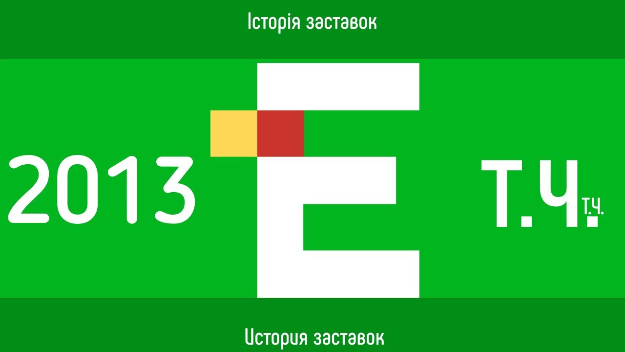 Television&Design|История заставок Goldberry\Еспрессо ТБ (Украина, 2008-н.в.)