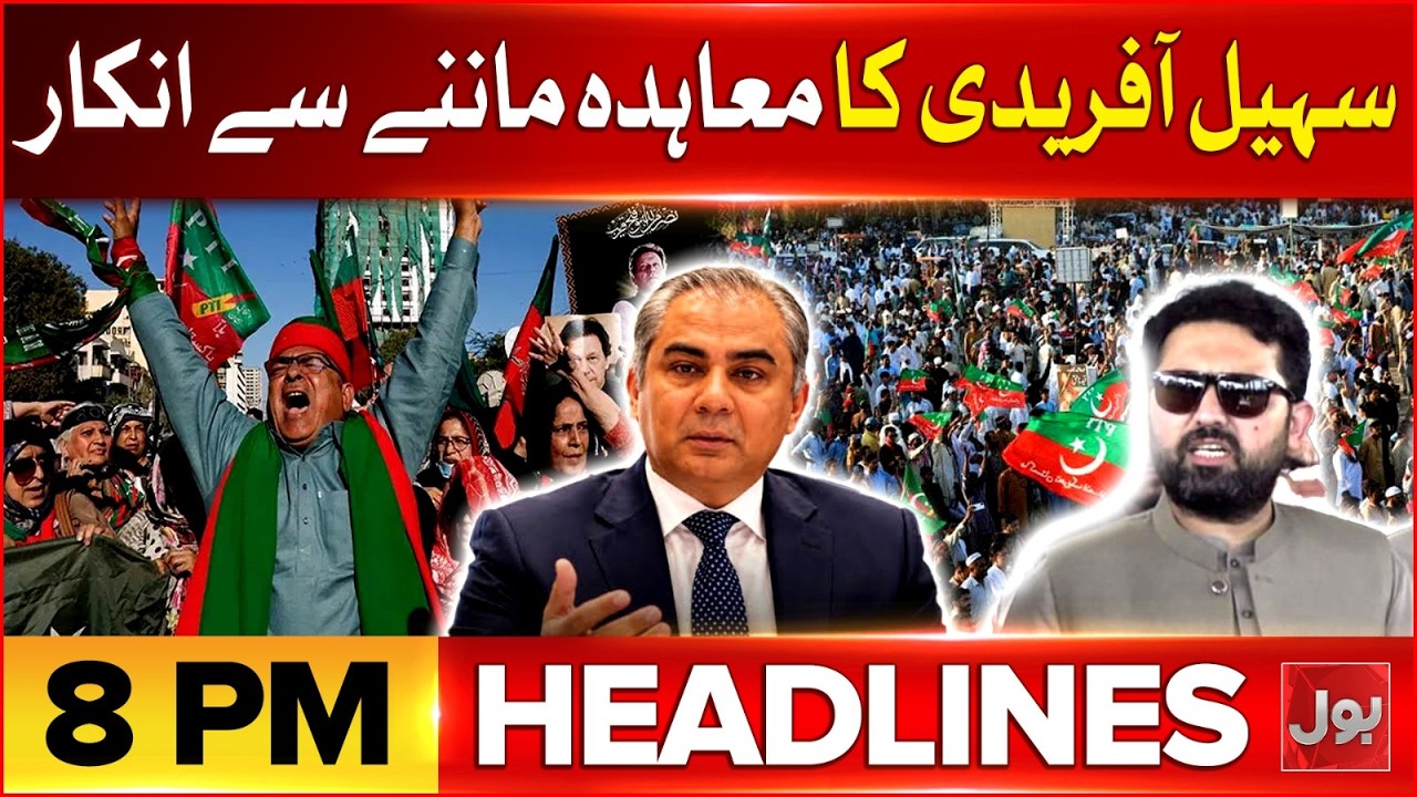 Govt-PTI Talks | Islamabad Long March | BOL News 8 PM Headlines | Sohail Afridi In Action