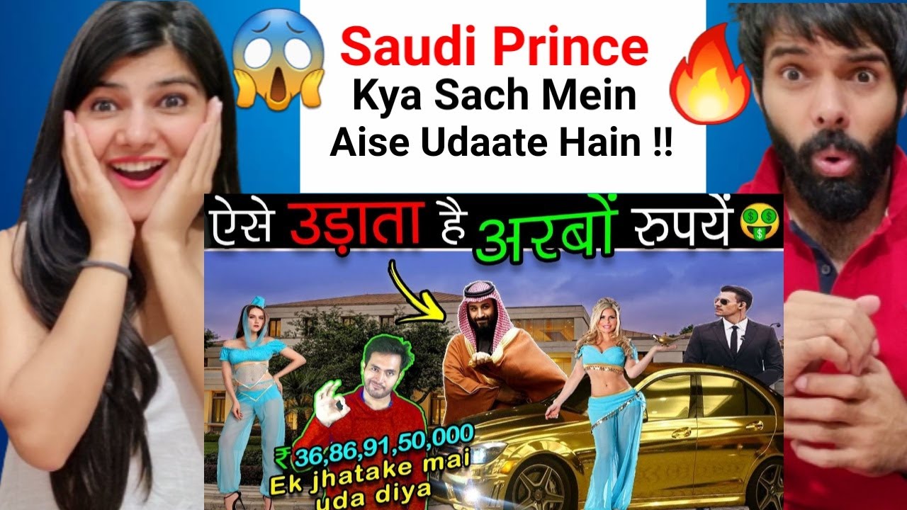 SAUDI का राजा ऐसे खर्च करता है अपने अरबों रुपयें How Saudi's Sheikh Spends His Billions | Reaction !