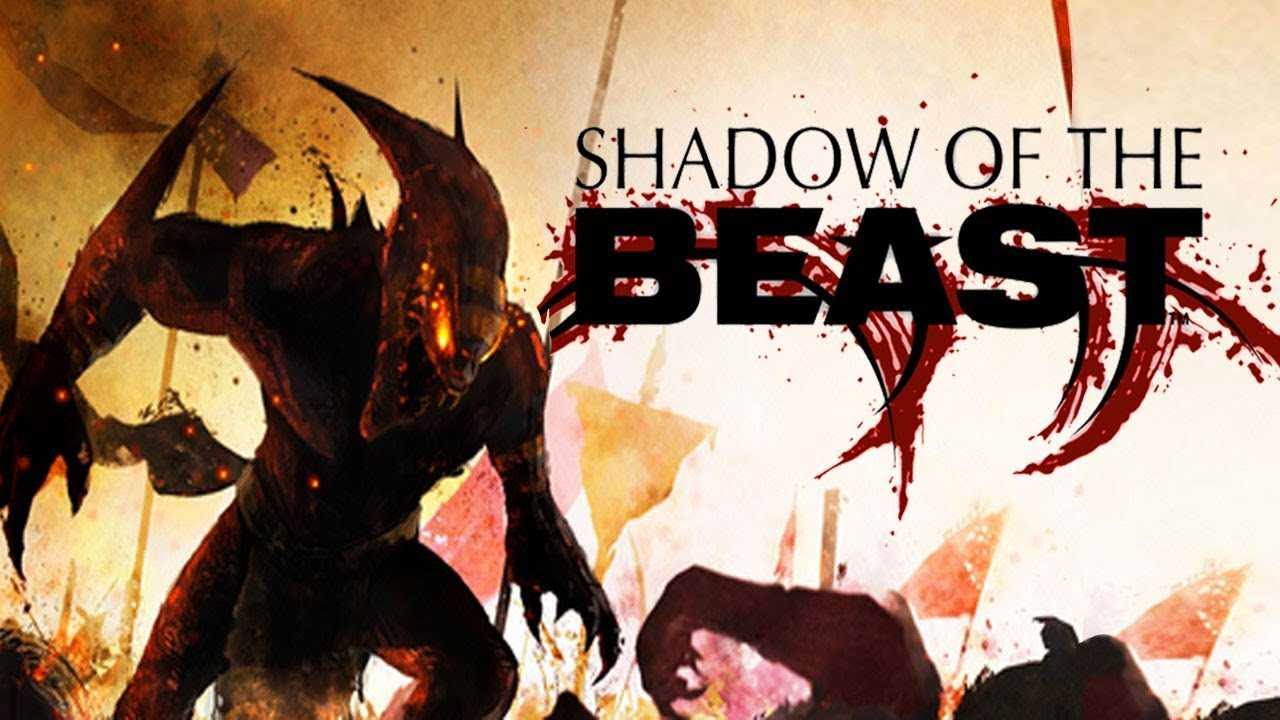 Shadow of the Beast: Trophy Montage