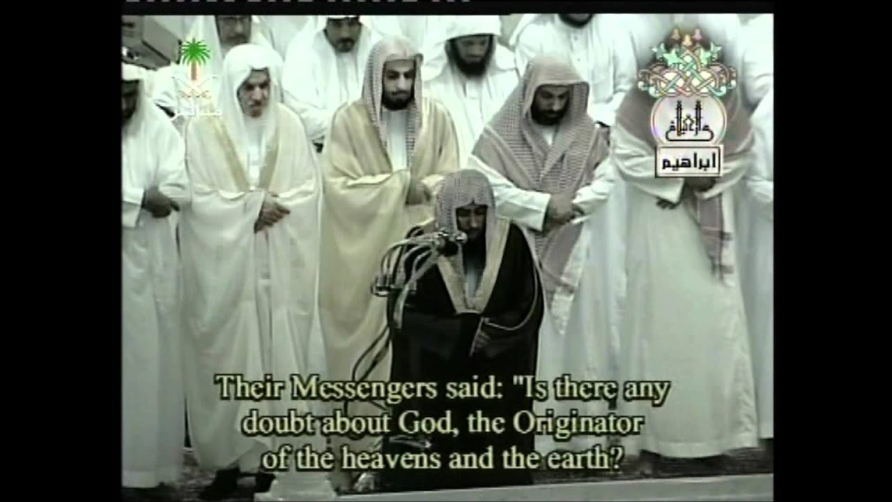 الرعد وابراهيم للشيخ صلاح البدير تراويح عام 1427.