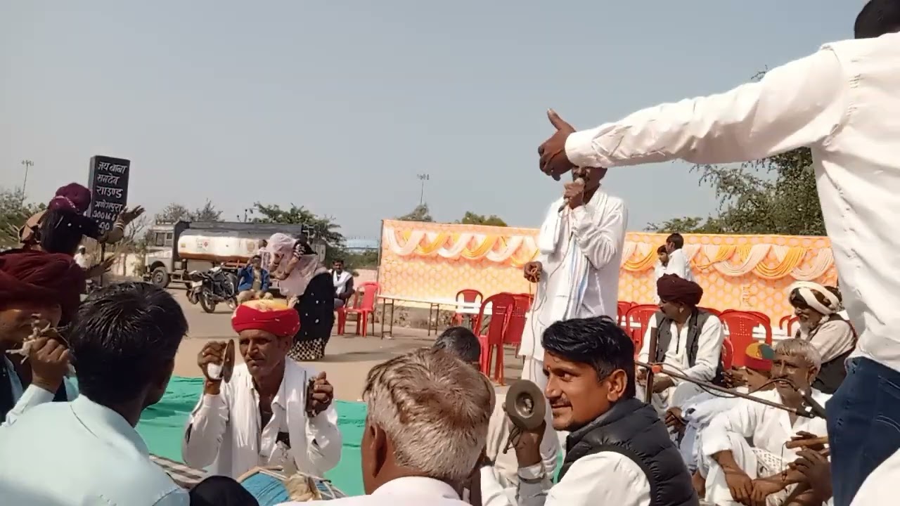 गायक कलाकार छोटू जी गुर्जर मांन्दी 6376325650