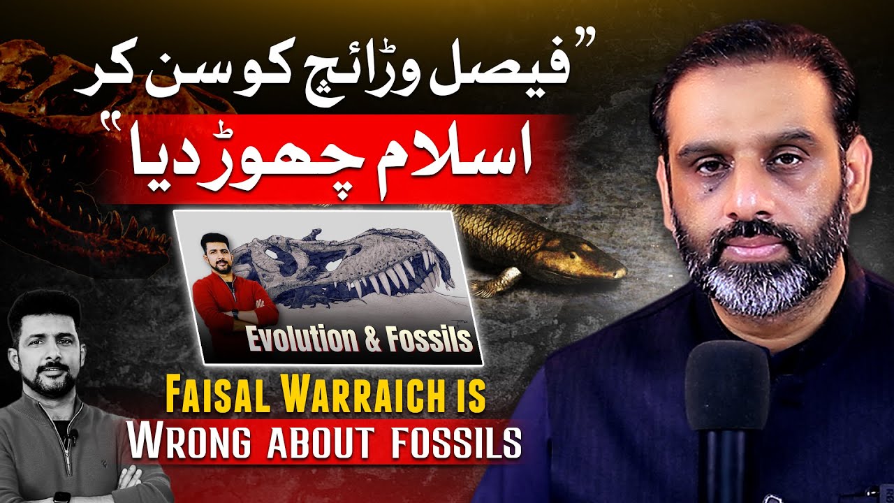 QAR Sets The (Fossil) Record Straight | A Response To Faisal Warraich's Irresponsible Video