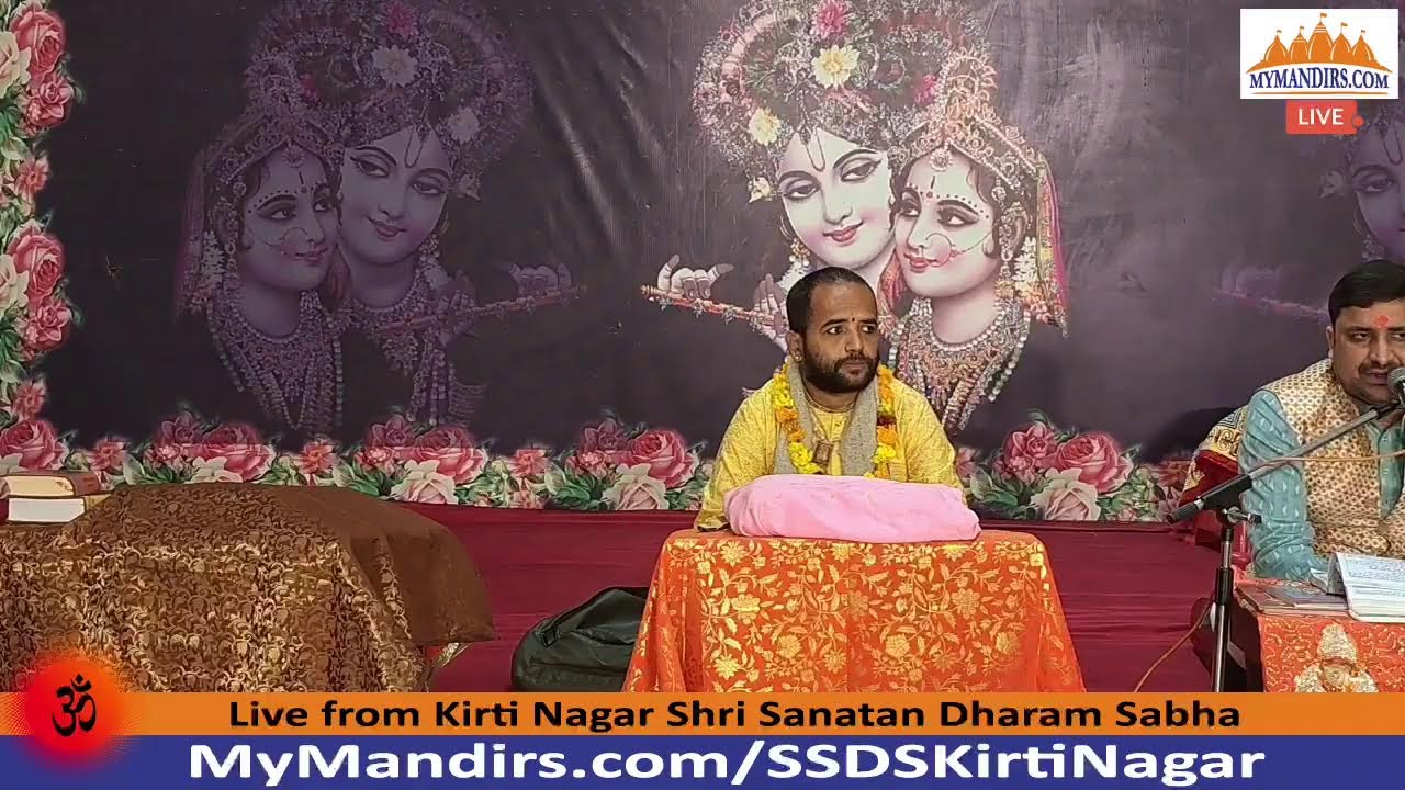ॐ 12-Feb-2026 LIVE !! Mandir SSDS Kirti Nagar (Morning) | 🔴 MyMandirs.com
