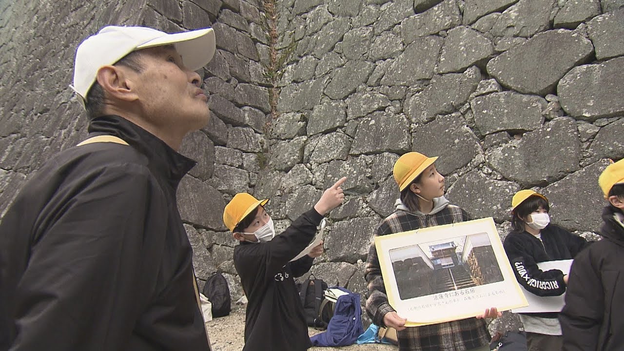 ふるさとの偉人はどのようにお城の石垣を積み上げた？小学生が松山城で観光案内