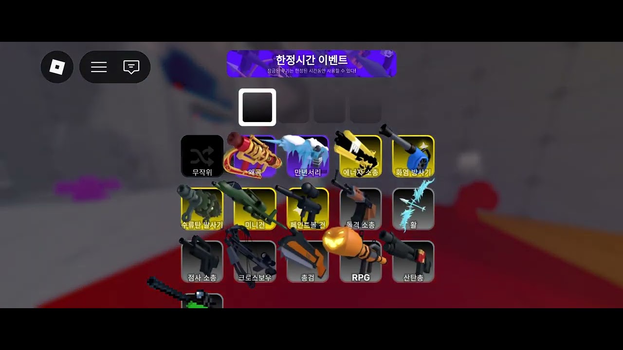 라이벌 발렌타인 데이 업데이트