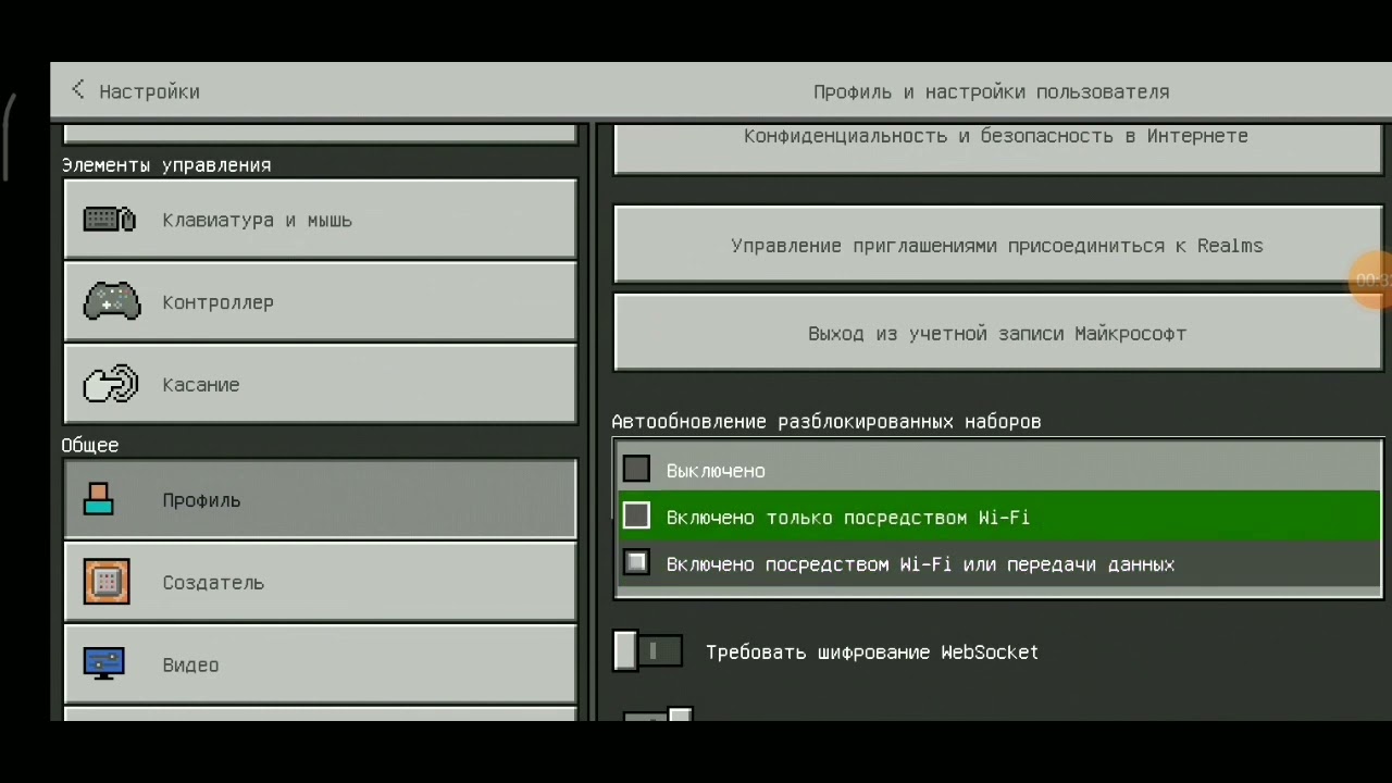 Telefondan serverga kirish internet bilan