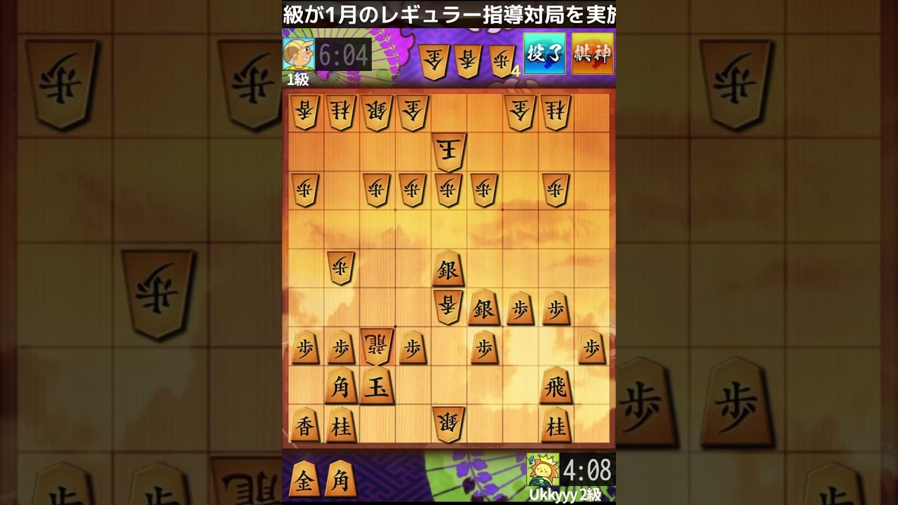 【早朝将棋】いきなり龍を作られ、猛攻に耐える