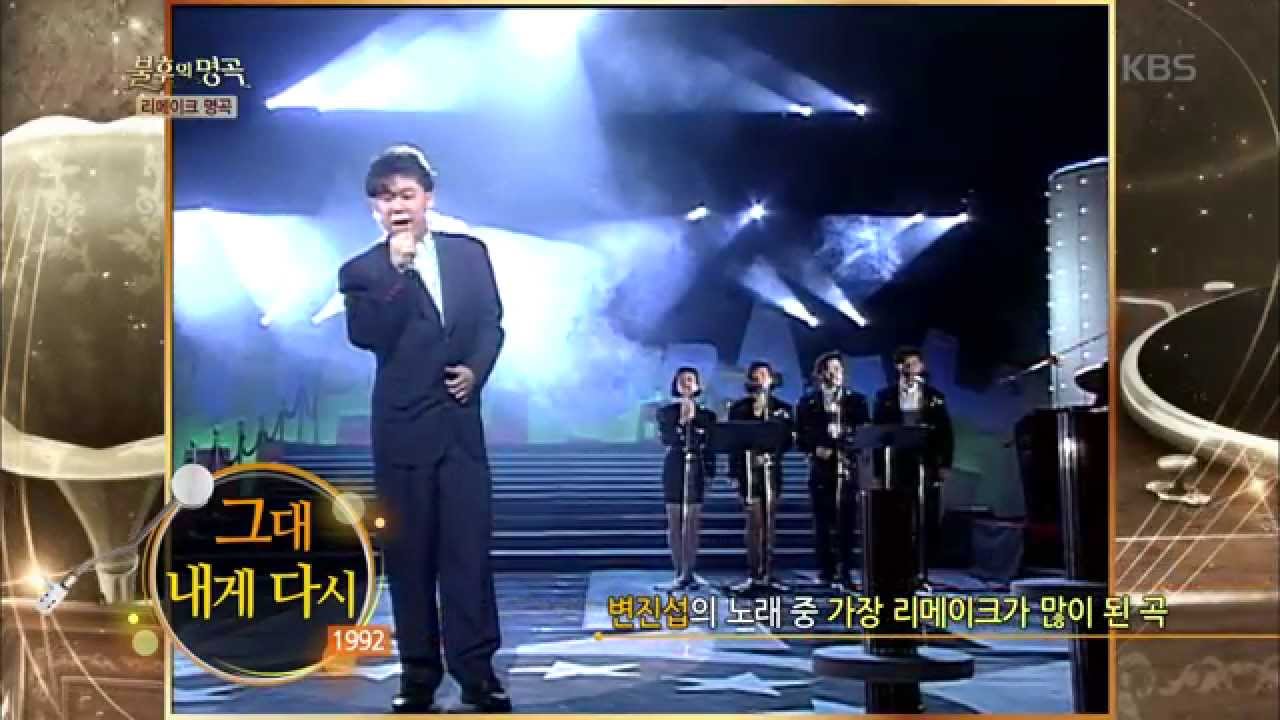 [HIT] 불후의명곡 - B1A4 산들, 완벽한 감성 보이스 ‘그대 내게 다시’. 20150613