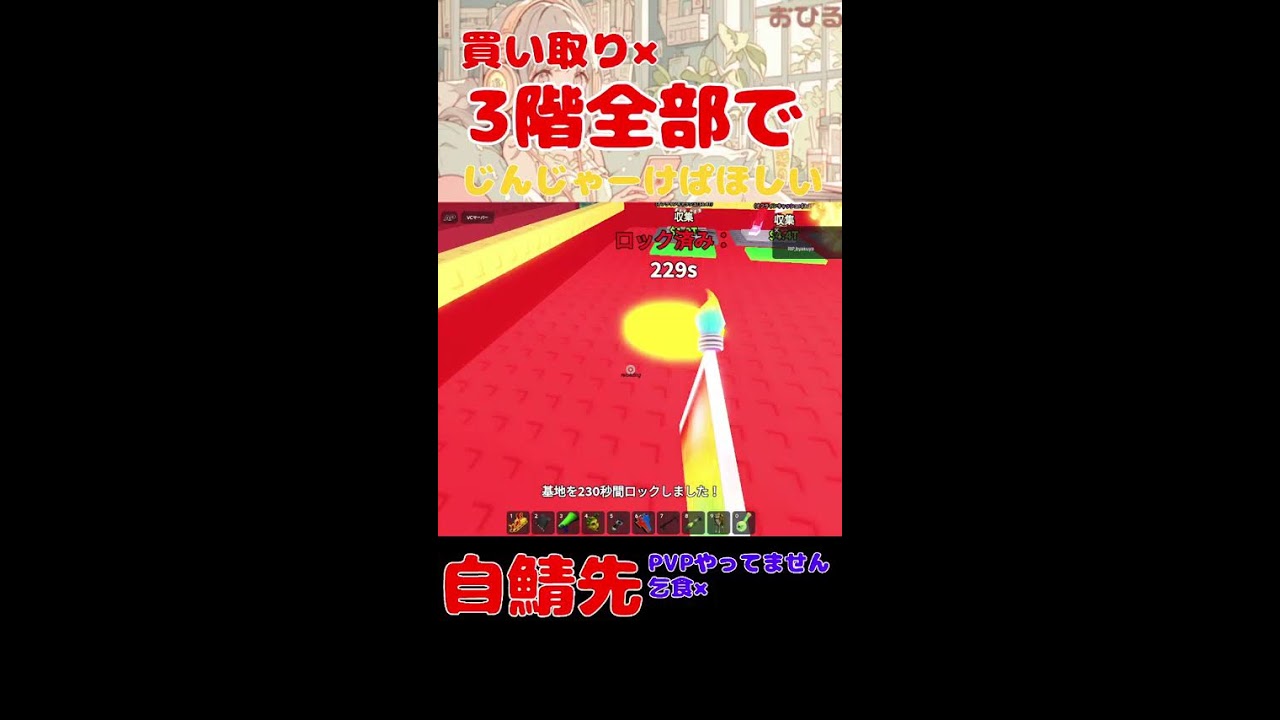交換配信