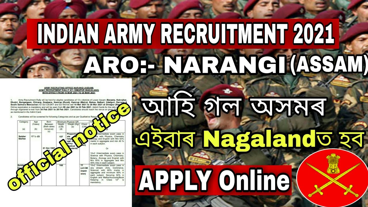 Indian army recruitment 2021-22/ARO/HQ :- NARANGI (Assam)13 district lower Assam online apply