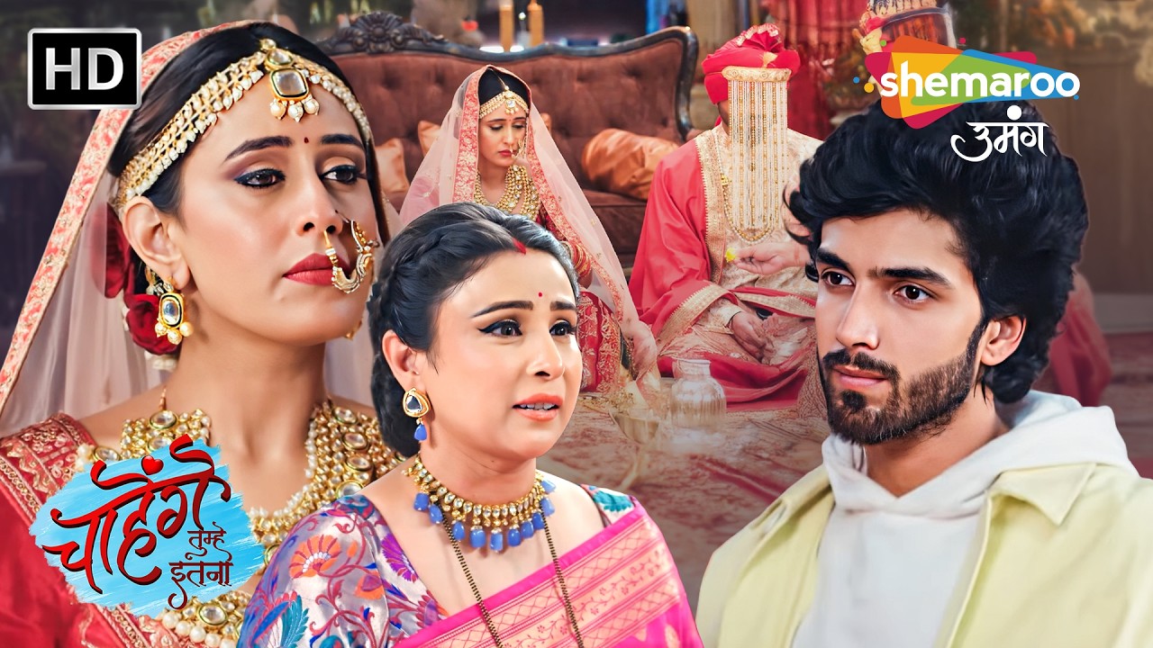 Aashi Ki Shaadi Mein Sid bana Rukawat | Chaahenge Tumhe Itnaa - Full Episode 97 | Hindi TV Serial