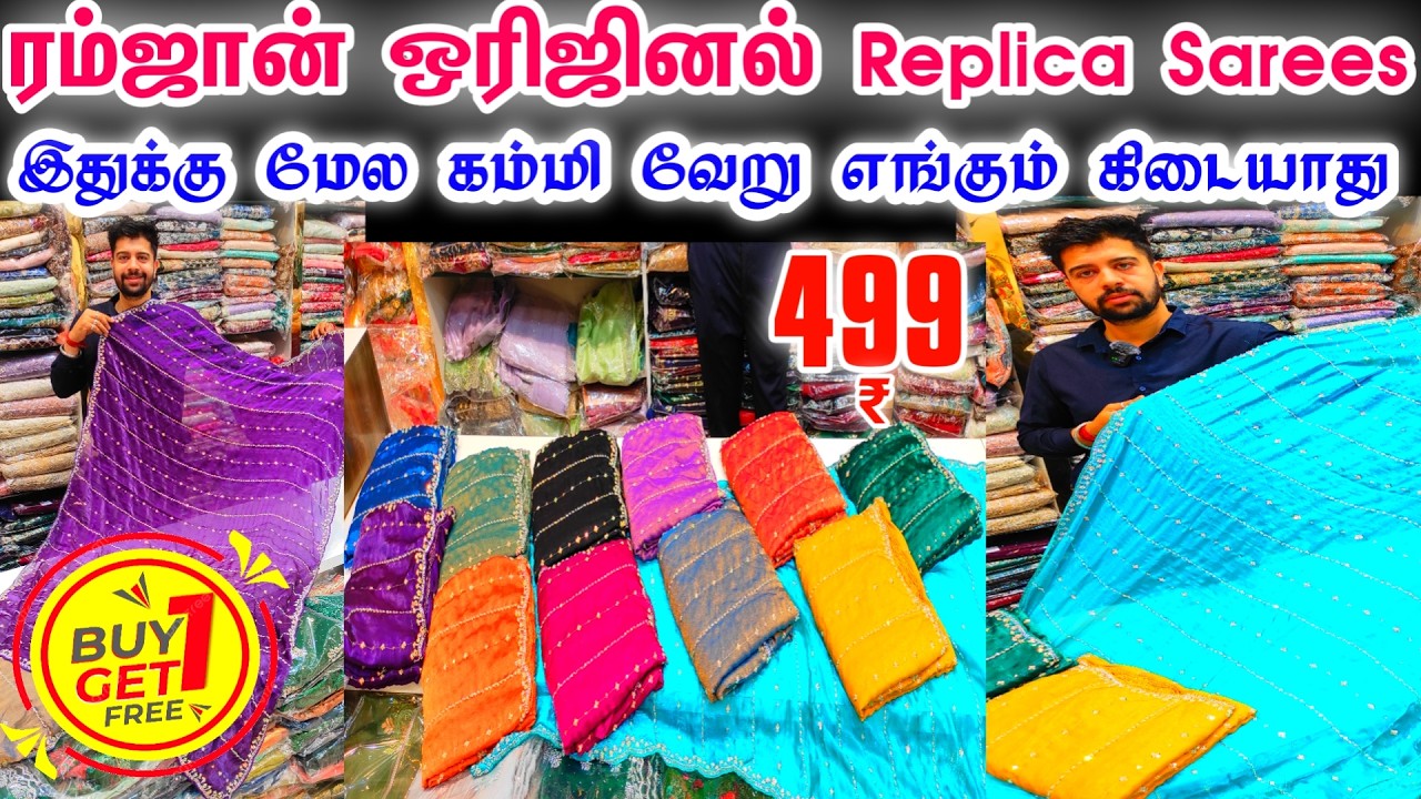 Cheap Best Stone Work Sarees Rs.499, Wholesale Price Designer Saree, Ramzan Stone Work Saree, online