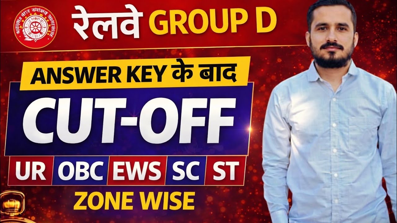 RRB Group D 2025 Zone wise expected cut-off #viral #shorts #trending #rwa #railway #exampur #rrb