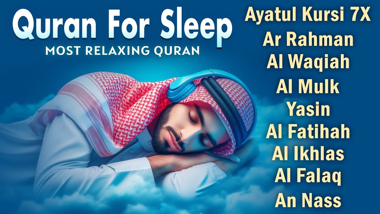 Night Quran Recitation in A Peaceful Voice I Alfatiha, Yasin ,Arrahman ,AlWaqiah ,mulk -By Alaa Aqel