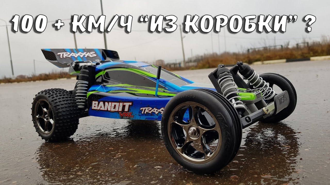 100+ км/ч за 14000р. ... Тест мощной багги TRAXXAS Bandit VXL