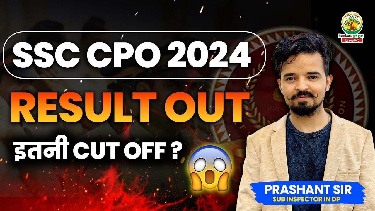 SSC CPO 2024 RESULT OUT | SSC CPO PRE 2024 Cut Off | PRASHANT SIR #ssccporesult #cporesult2024
