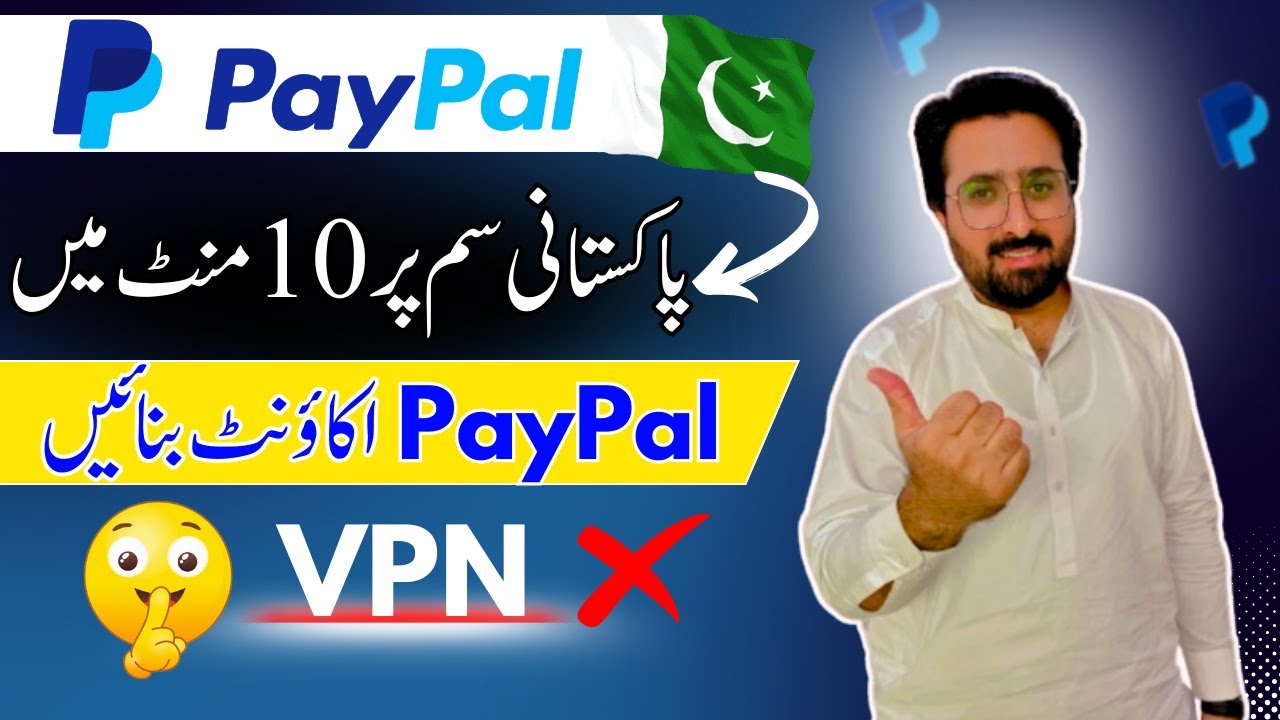 How to create PayPal account in Pakistan 2025 | PayPal account kaise banaye | paypal in pakistan