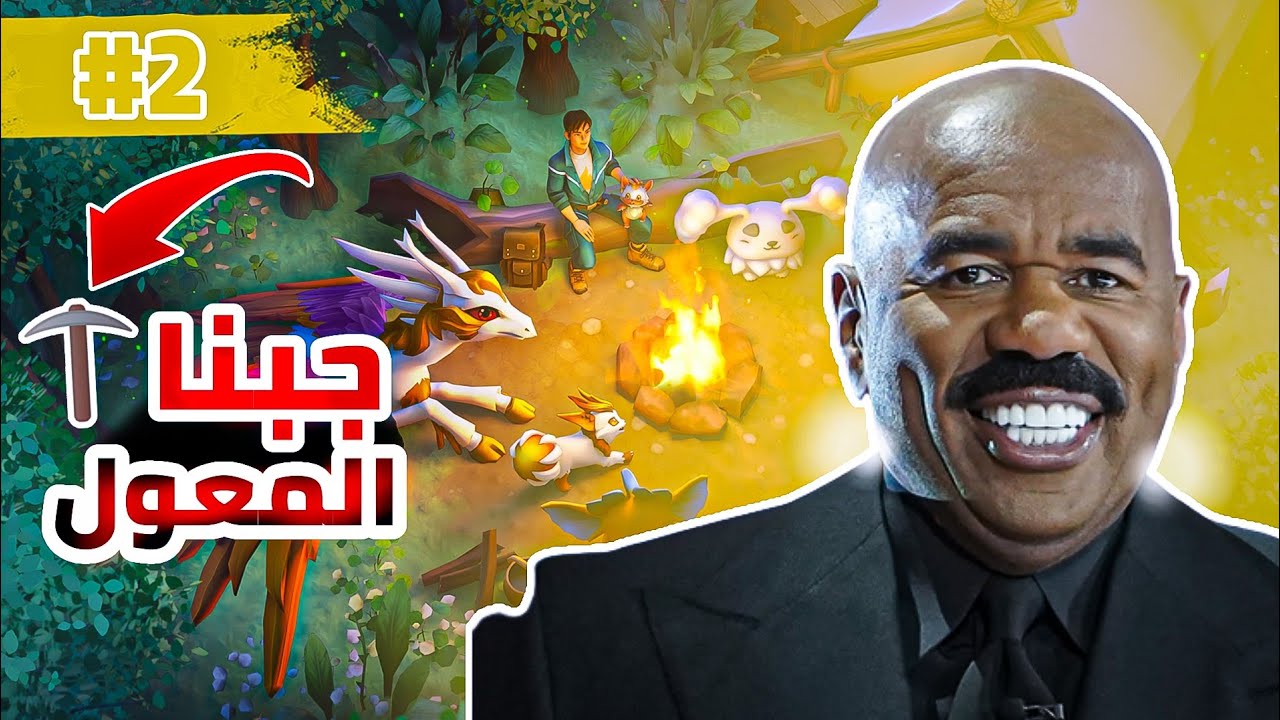 عالم الرفقاء على الجوال#2 سوينا معول ⛏️ وفك علينا أزمة التكسير 🤩 | Amikin Survival